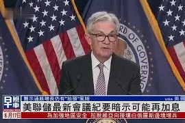 壹号中国 -菲尼克斯太阳内部会议纪要流出——今晚迎来里程碑，社区盾使命明确，更衣室氛围转暖 