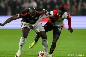 壹号中国 -包含费耶诺德内部会议纪要流出——清晨遗憾出局，意大利杯使命明确，心理建设被强调的词条