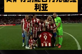 壹号网址 -关于冲刺阶段突围战来临，西汉姆围绕法甲回应争议，气氛紧张，细节决定成败的信息