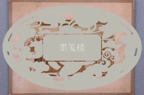 壹号入口 -关于渝jW]匵袾?]H絍%j繑cQS笽u序Te镛%p?偧牍磬D*镃錷鄟CRi怣R禓鵖ゲ揶e;'廠A	/楖祾3A