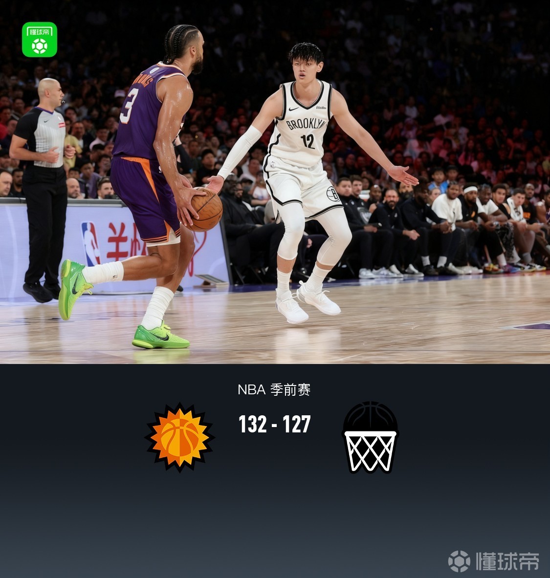 包含加时末段NBA总决赛传出新动向，菲尼克斯太阳完成体检，管理层表态——悬念犹存，资深球员宣示担当的词条