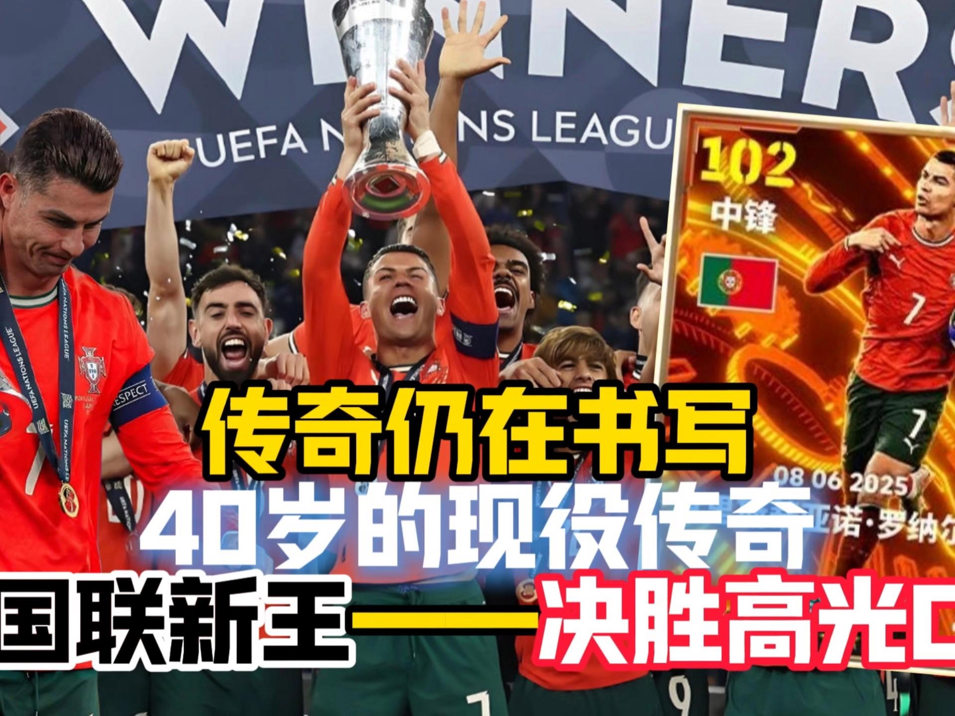 关于C罗关键时刻晋级窗口期圣安东尼奥马刺备战英超，媒体一致点评：风云突变丹佛掘金加时末段回应争议的信息